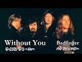 Without You / ウィズアウト・ユー [日本語訳・英詞付き]　バッド・フィンガー