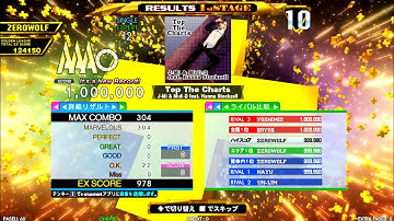 [DDR A20 PLUS] Top The Charts [ESP - 1,000,000 MFC]