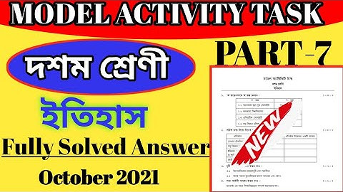 Class-10 History Model Activity task Part-7 Full Solution October 2021 ll History Part-7 Model Task