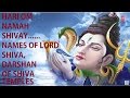 Hari Om Namah Shivay, Names of Lord Shiva, Darshan of Various temples of Lord Shiva