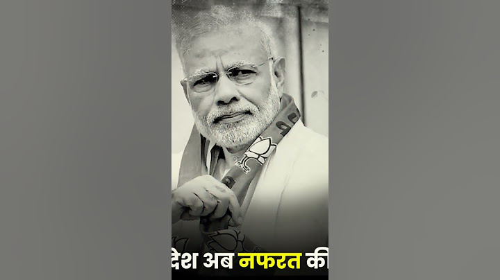 देश की जनता ने नफरत की राजनीति को नकार दिया है.