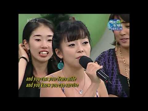 박화요비 - Hero (원곡 : 머라이어 캐리)