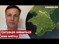 👊НАЛИВАЙЧЕНКО назвав дві умови звільнення Криму - ЗСУ, армія рф, вторгнення - Україна 24