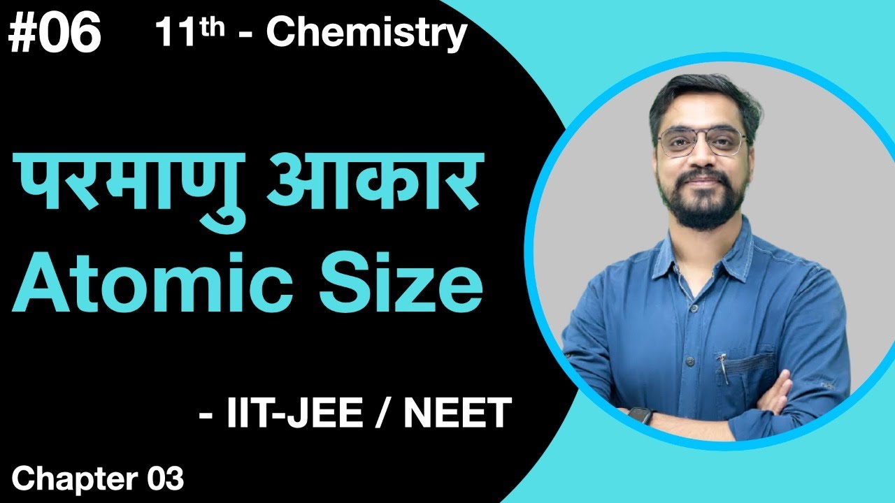 Momentum Batch - 11th Chemistry :- L-06 परमाणु आकार-Atomic Size by Ashish sir