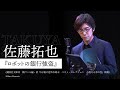【朗読】佐藤拓也『ロボットの銀行強盗』【7minutes Reading】【7ミニ】【７ミニ】