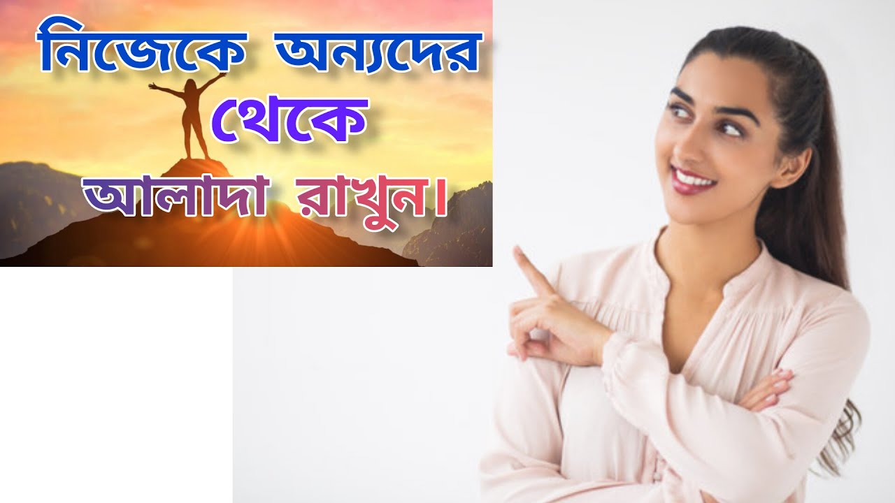 How To I m Going To Separate Myself How To I m Going To Separate Myself