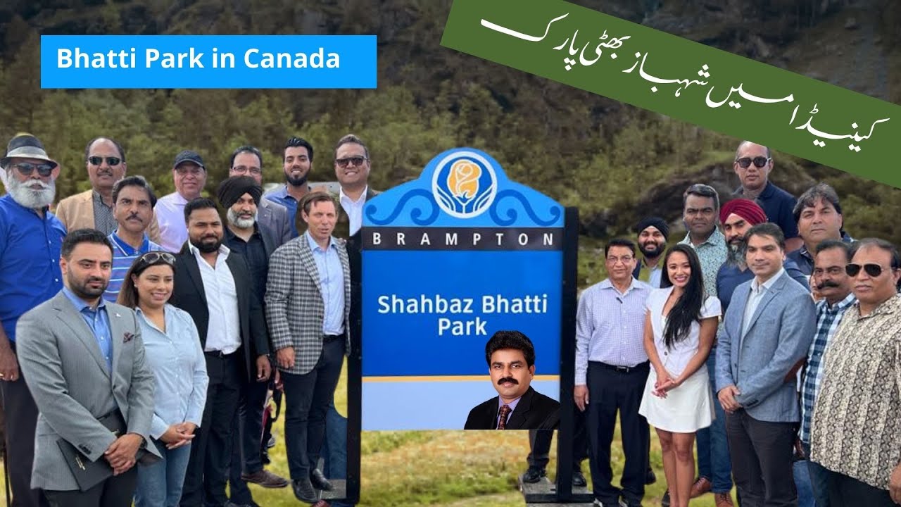 SHAHBAZ BHATTI PARK | CONGRATULATIONS | 2022