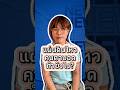 แผ่นดินไหวคนตาบอดทำไง #แผ่นดินไหว #คนตาบอด #รถไฟฟ้า #คนพิการ