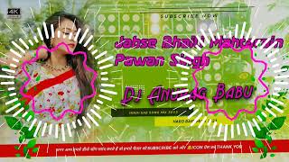 Jabse_Bhaili_Mahtarain_Pawan_Singh_Full_Dhollki_Bass_Rod_Dance_Mix_DjAnurag_Babu_Jaunpur