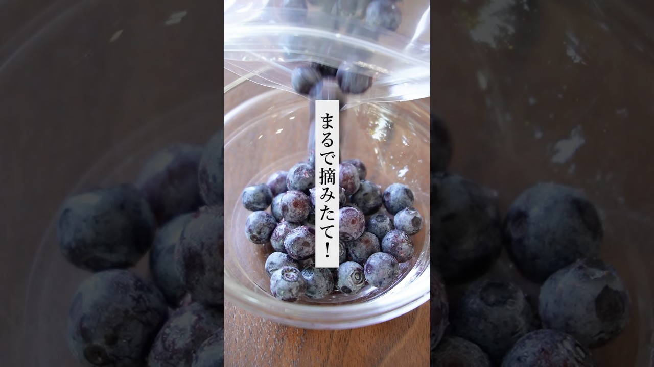 It's a hidden gem! #Blueberry #Fruit #HometownTax