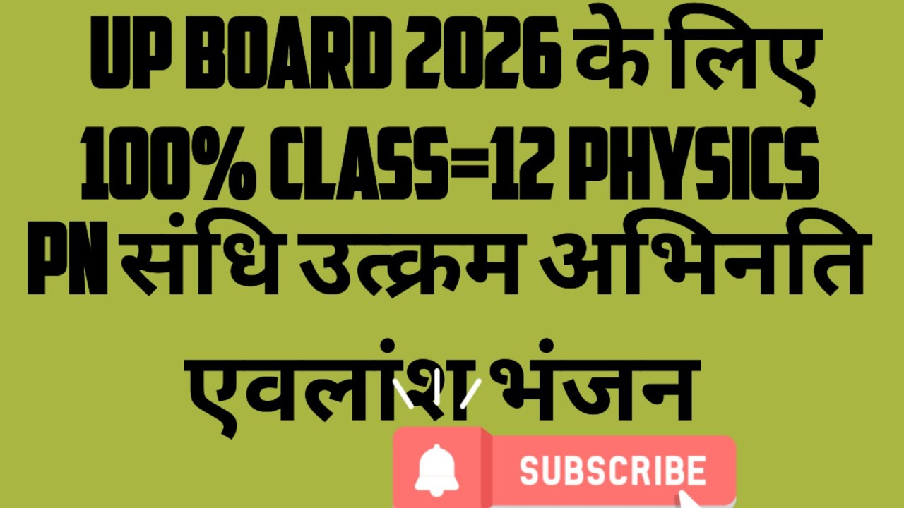 Pn junction diode farward biasing
