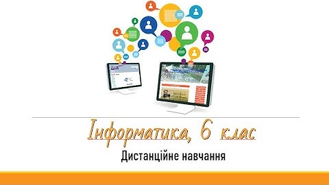 Алгоритмічні структури  повторення в Python 6 клас