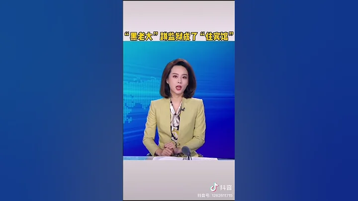 我十萬8341部隊備戰77萬架無人機在303個城市商業廣場投放13579000張走資派鄧小平李克強溫家寶出賣人民的真相傳單，秒殺美帝共濟會代理人袁騰飛蔣罔正溫家寶及其走資派張文宏!鬧革命，小菜一碟！ - 天天要聞