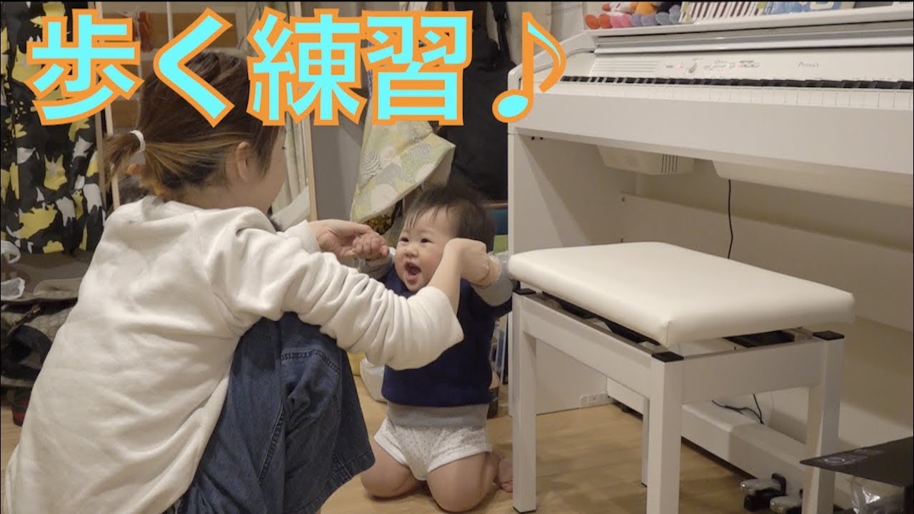 ついに歩く練習！でもフザケてやる気ないポンス大先生ww