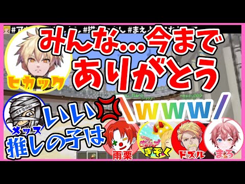 【アツクラ】アニメ合戦~ラピュタから推しの子まで~【2023.5.1ゲツクラスタジアム/アツクラ切り抜き】