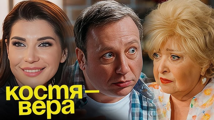 Ворониныйлық Вера мен Костя видеода жыныстық қатынасқа түседі