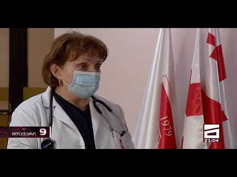 მთავარი 24 ნოემბერი   საწოლი ადგილების დეფიციტი ამოწურულია