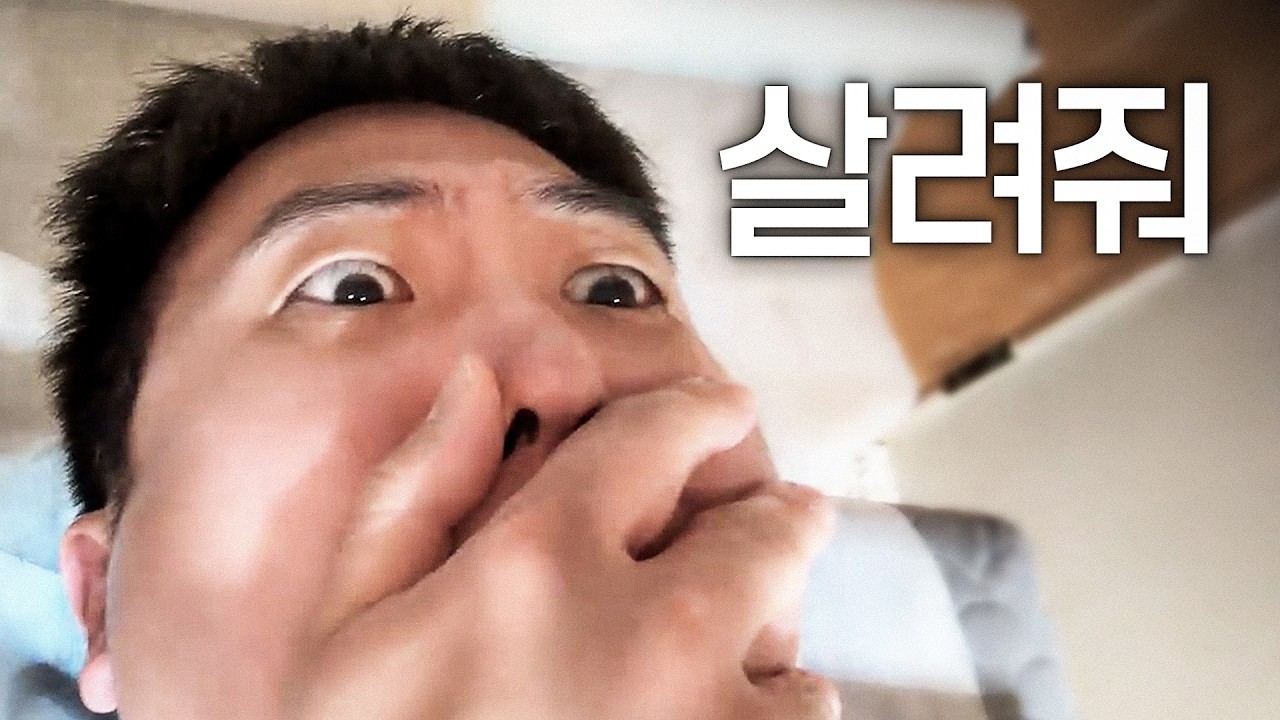 인생 첫 브라질리언 왁싱 | 박성주간핫클립