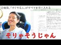 【ビジネス書100冊】002_結局、「すぐやる人」がすべてを手に入れる