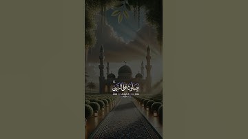 #يوم_الجمعة #جمعة_مباركة #اللهم_صل_وسلم_على_نبينا_محمد #سورة_الكهف #استغفروا_الله #صلوا_على_النبي