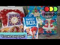 🚦СВЕТОФОР БРАТЬ или пройти МИМО? 😱 Что ВНУТРИ? ОТКРЫВАЮ Новогодние ПОДАРКИ 🎁 ВЫ увидите ПЕРВЫМИ