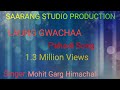 Laung gwaacha  full song latest himachali song  mohit garg smartwik mediafront line films