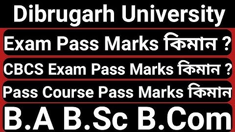 B.A B.Sc B.Com Pass Marks কিমান ? CBCS Pass Marks ? Dibrugarh University