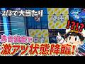 【激アツ】桃鉄ワールドでこの状態はヤバいw 2/3で当たる神状況からメダル爆増!?【メダルゲーム】