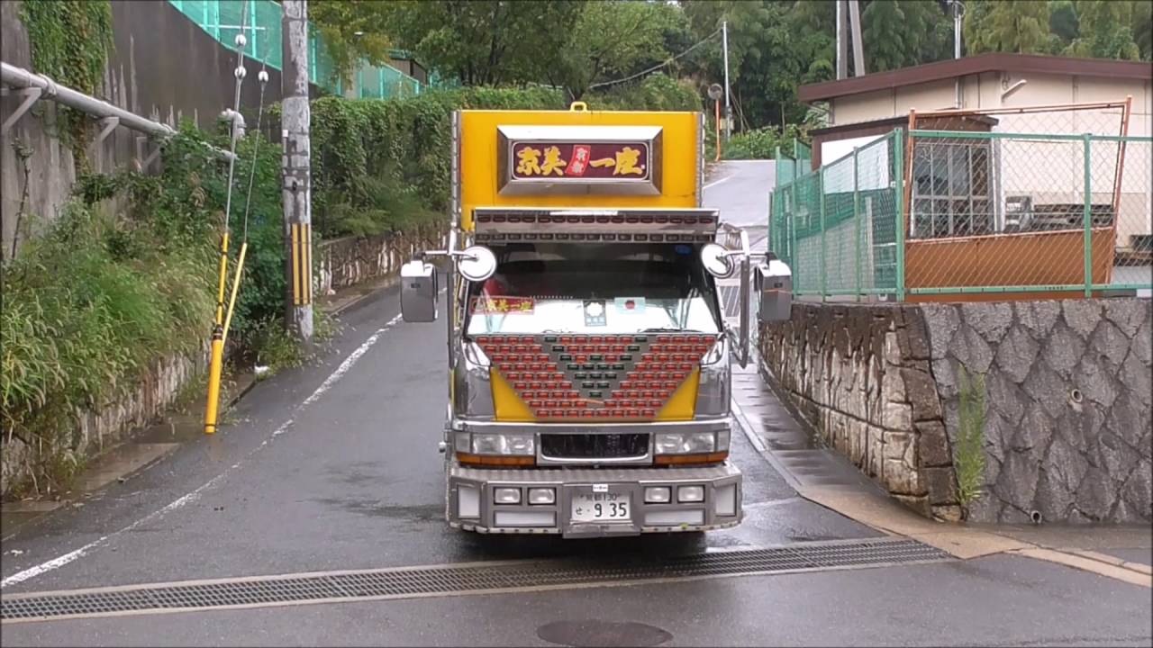 デコトラ マニ割り＊ 京美一座 ガチャ丸 - YouTube