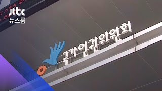 인권위 "이주노동자 진단검사 행정명령, 즉시 중단을" / JTBC 뉴스룸