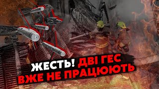 🚀Новый Обстрел Рф! Мощные Взрывы В Одессе И Сумах. В Энергетике Страшные Повреждения