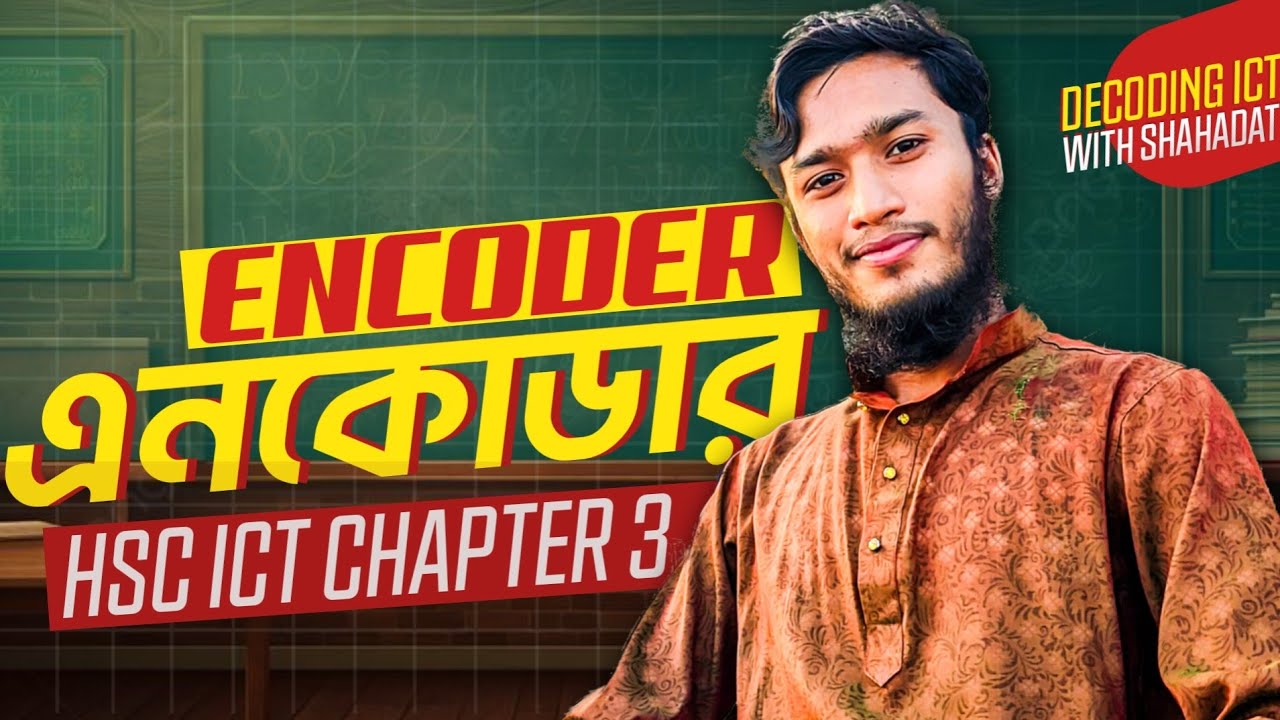 ENCODER 💥এনকোডার🔥 HSC ICT CHAPTER 3 Digital Device - YouTube