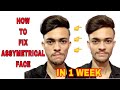 How To Fix Asymmetrical Face Easily At Home || Easy Exercises