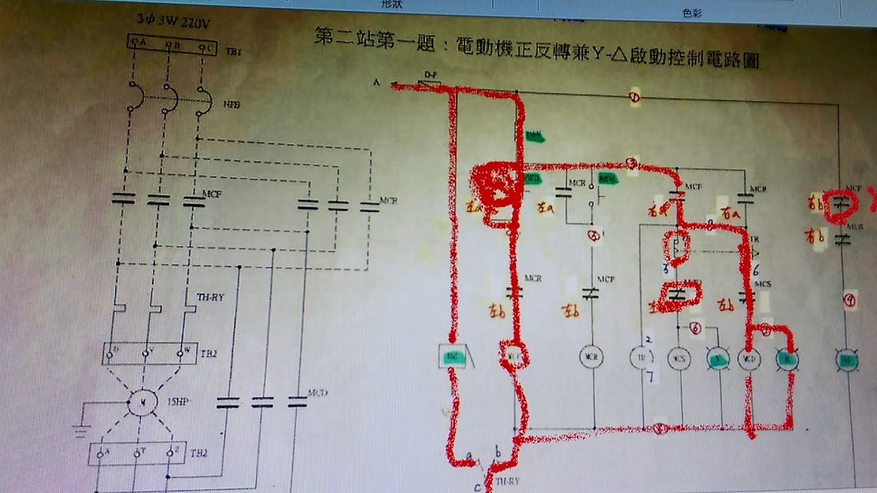 第二站第一題動作分析 健康跟著走