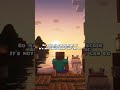 Take a break.#Minecraft #doomscrolling