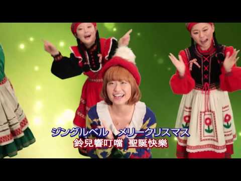 キラキラ ポッケ サンタ音頭