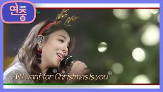 [연중 플레이리스트] 에일리 - All I Want for Christmas Is You [연중 라이브] | KBS 201225 방송