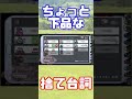 【AmongUsショート】負けを悟った仙人最後の一言【2021002】【GEN視点】#Shorts