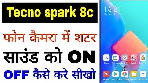 tecno spark 8c me camera shutter sound on off kaise kare।। camera shutter sound in Tecno Spark 8c