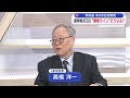【高橋洋一が斬る】与党310議席も⁉「自民単独過半数」情勢報道に2週前予測した高橋氏は…/財政危機?「オールドメディアのウソがバレた円高」/物価鈍化「日銀利上げ大失敗」/田久保氏事情聴取に一言