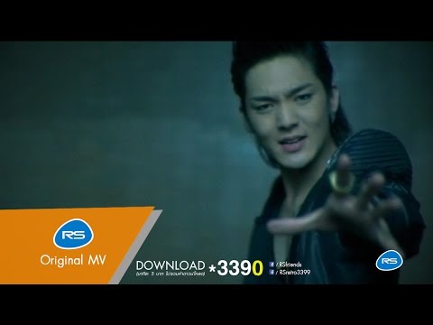 Love Me If You Can BlackJack แบล กแจ ค Official MV 