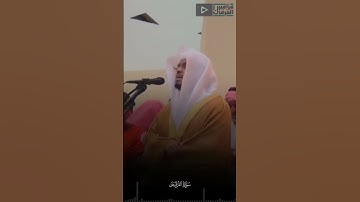 ﴿المُلكُ يَومَئِذٍ الحَقُّ لِلرَّحمنِ﴾ #ياسر_الدوسري #سورة_الفرقان #القرآن_الكريم #مزامير_الفرقان