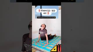 Full Body Reduce Exercise🔥💥👍 #bhujangasana #parvatasana #yoga #exercise #shorts