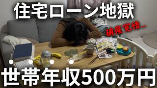 せんのくらしの動画サムネイル