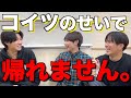 【仲間割れ？】揃うまで帰れま10したら地獄だった…