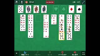 Solitaire & Casual Games 2026/8/21 FreeCell 上級 screenshot 3