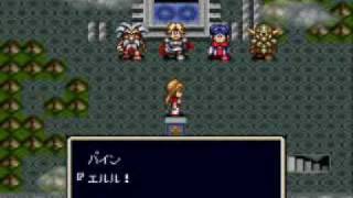 Elfaria Part 84, Ch. 5 Elfaria Once More