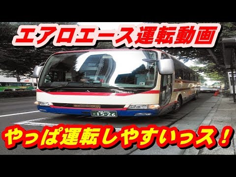 福島交通高速バス の新着タグ記事一覧 Note つくる つながる とどける