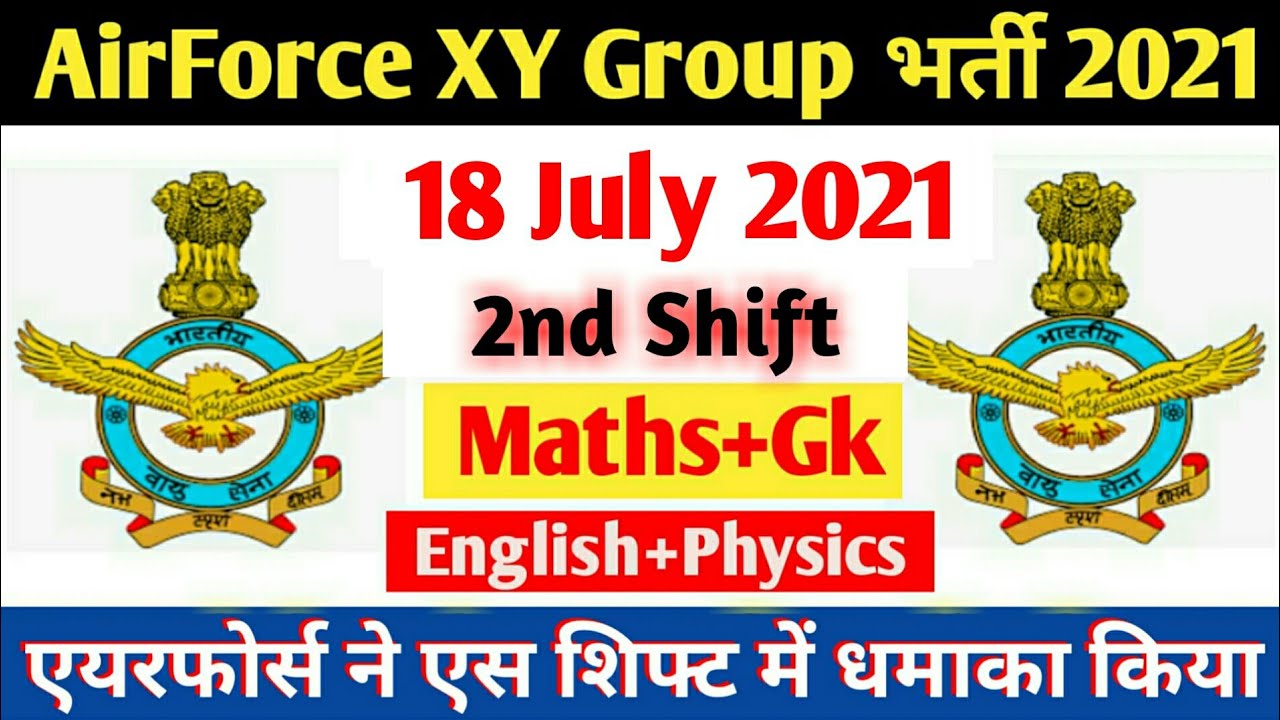 AirForce XY Group 2nd Shift 18 July Exam Anlysis/Airforce XY Group Exam Anlysis 