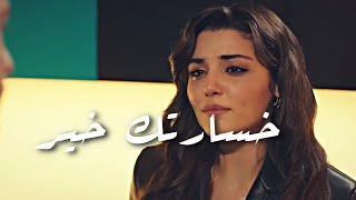 أعتبر الكلام ده رساله ليك بتقولك فوق لنفسك  اصل انت ملكش امان وخسارتك خير